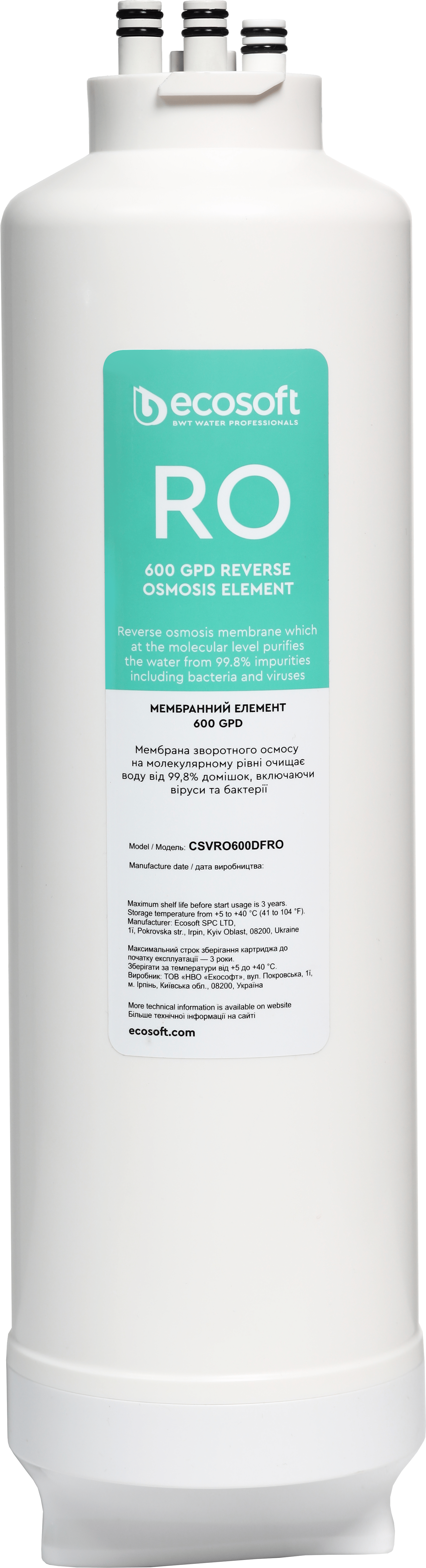 Element membrana Ecosoft 600 GPD pentru CROSS 90 - imagine 5